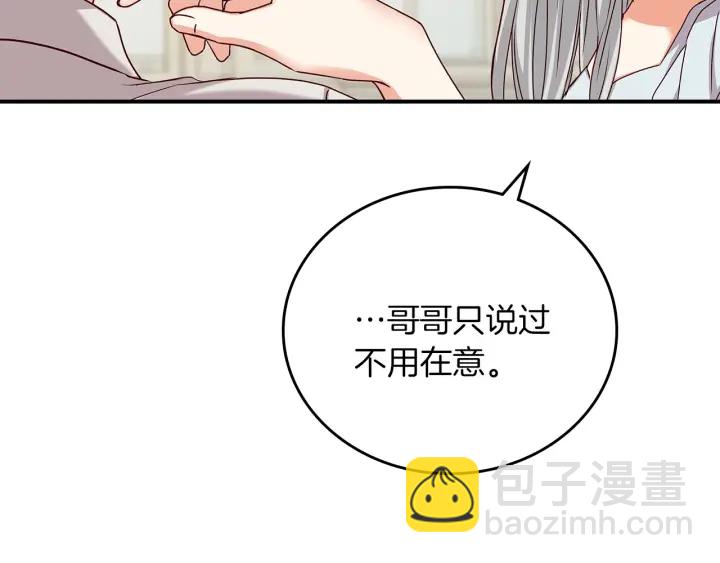 第64话 爱·坦露126