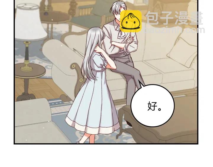 第64话 爱·坦露130