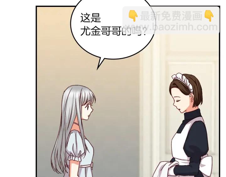第64话 爱·坦露134