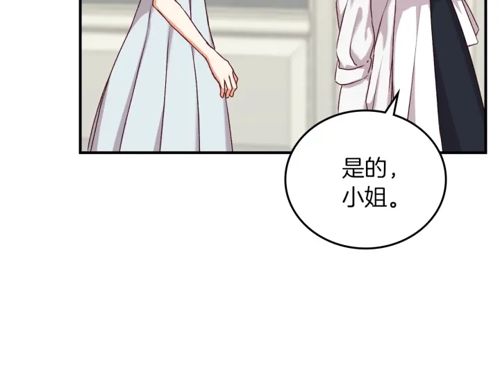 第64话 爱·坦露135