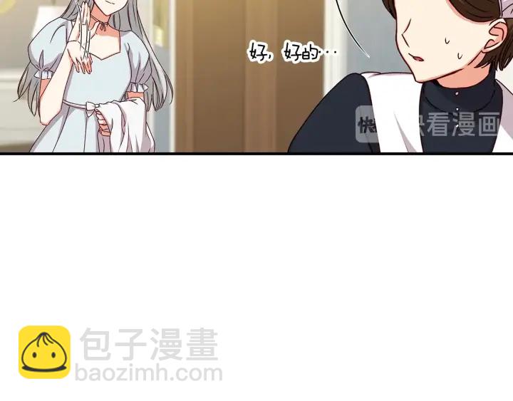 第64话 爱·坦露139