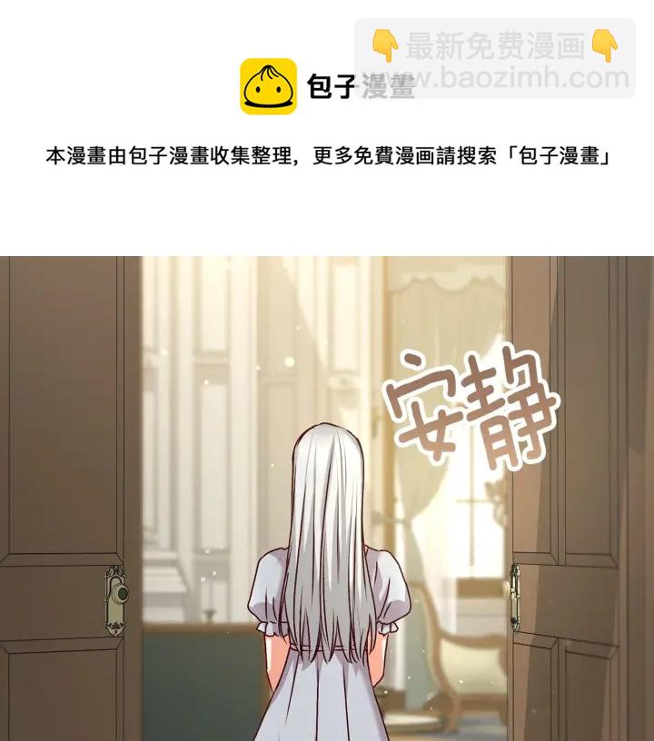 第64话 爱·坦露143