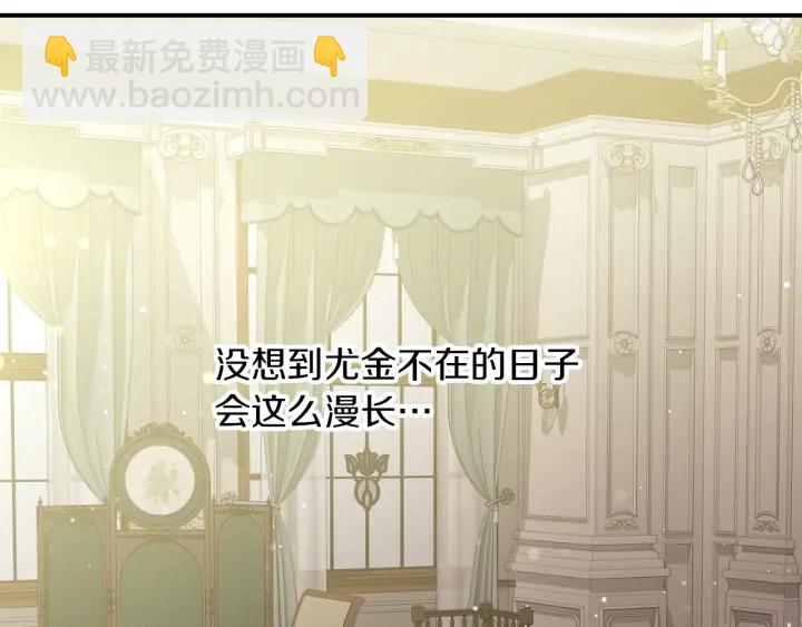 第64话 爱·坦露146