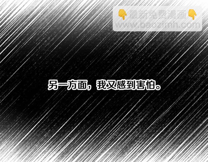 第64话 爱·坦露148