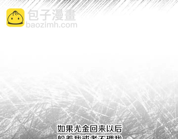 第64话 爱·坦露149