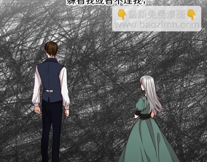第64话 爱·坦露150