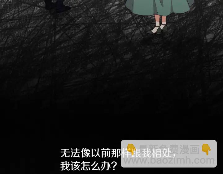 第64话 爱·坦露151