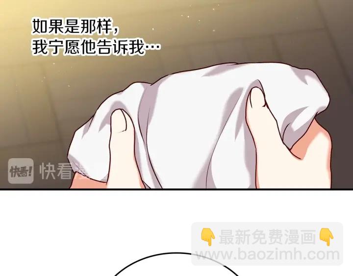 第64话 爱·坦露154