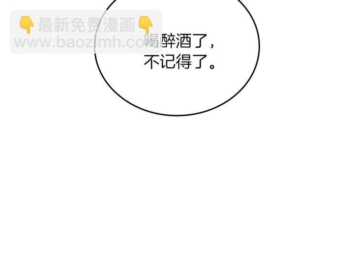 第64话 爱·坦露155
