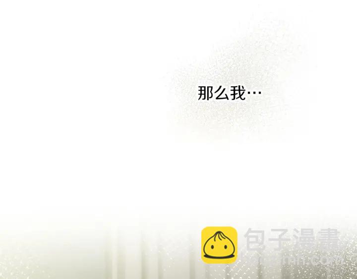 第64话 爱·坦露160