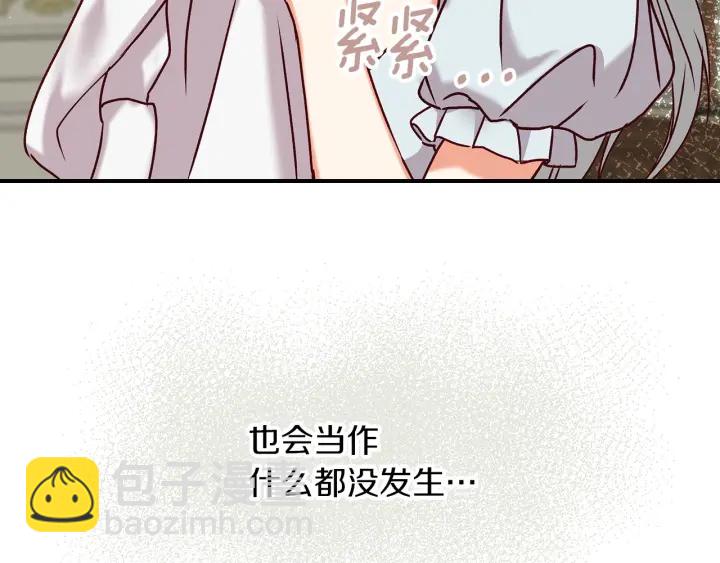 第64话 爱·坦露162