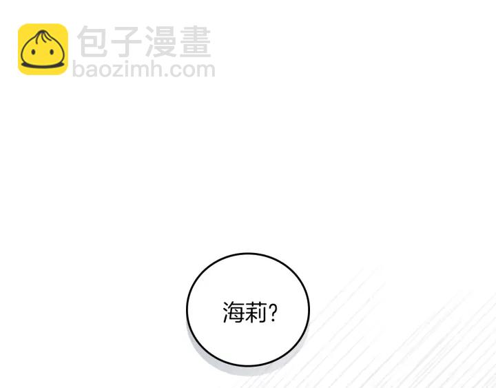 第64话 爱·坦露164
