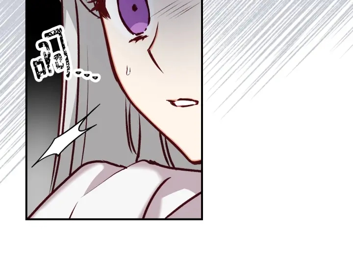 第64话 爱·坦露166