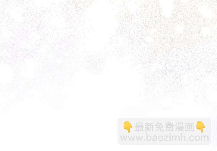 第64话 爱·坦露17