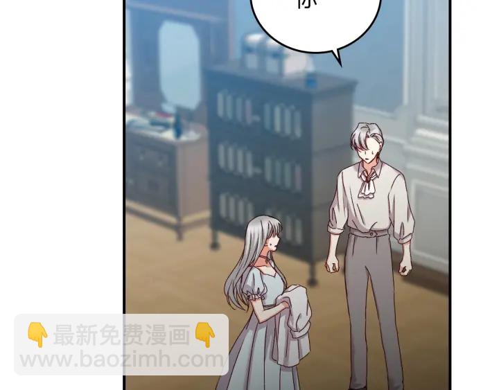 第64话 爱·坦露170