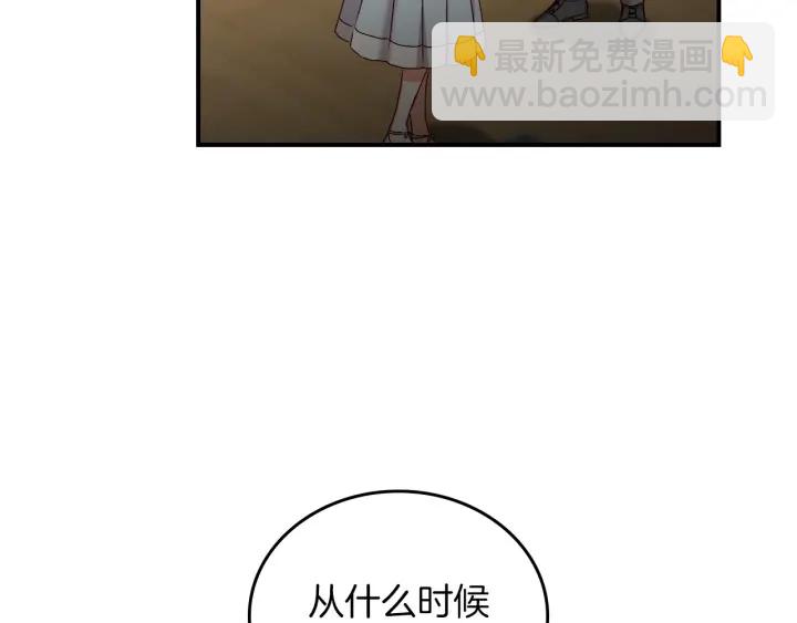 第64话 爱·坦露171