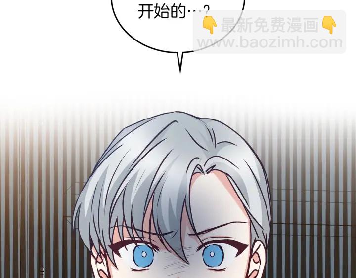 第64话 爱·坦露172