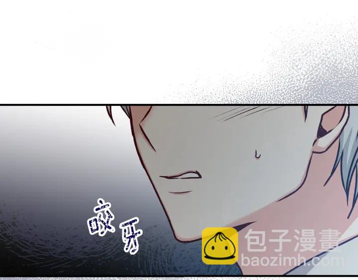 第64话 爱·坦露177