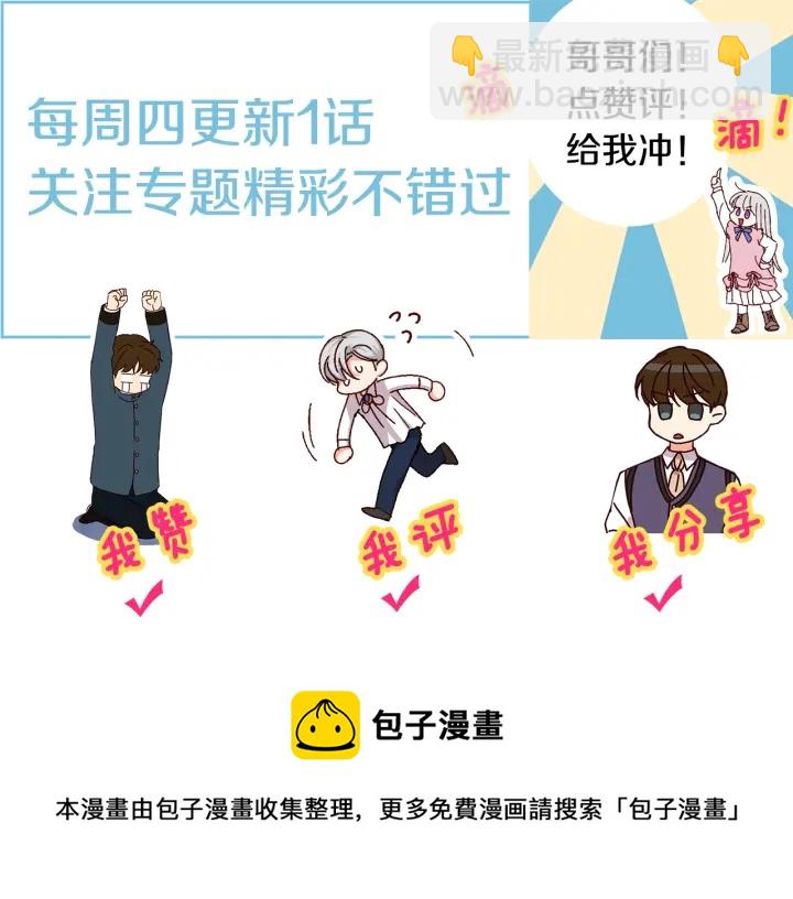第64话 爱·坦露183