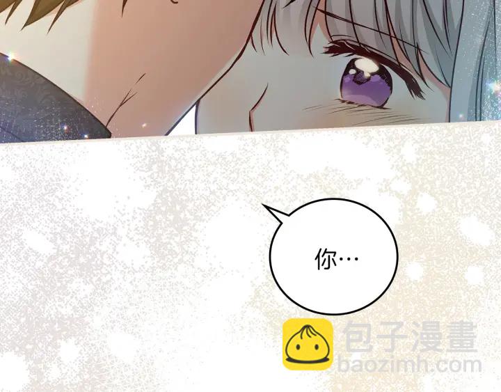 第64话 爱·坦露2