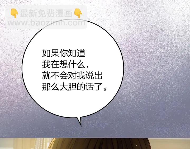 第64话 爱·坦露23