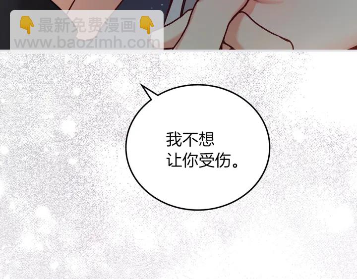 第64话 爱·坦露26
