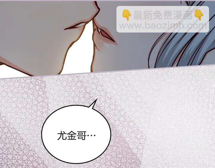 第64话 爱·坦露32