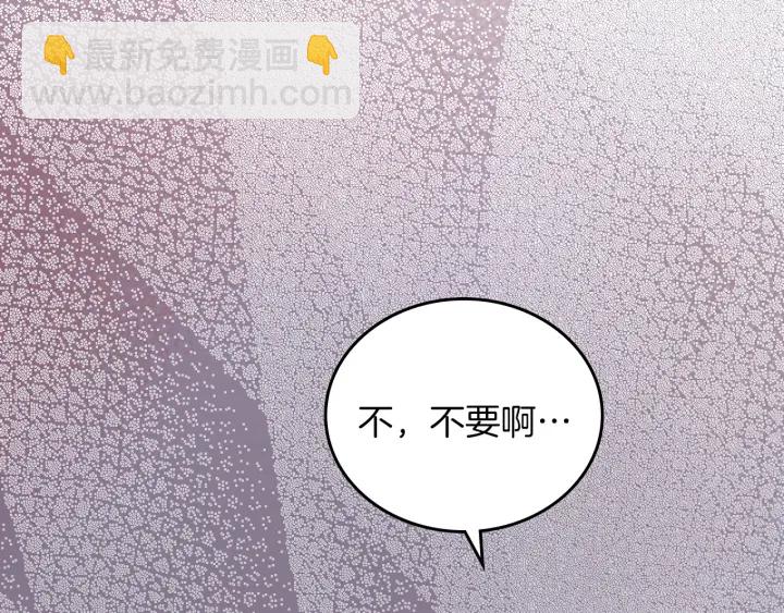 第64话 爱·坦露33