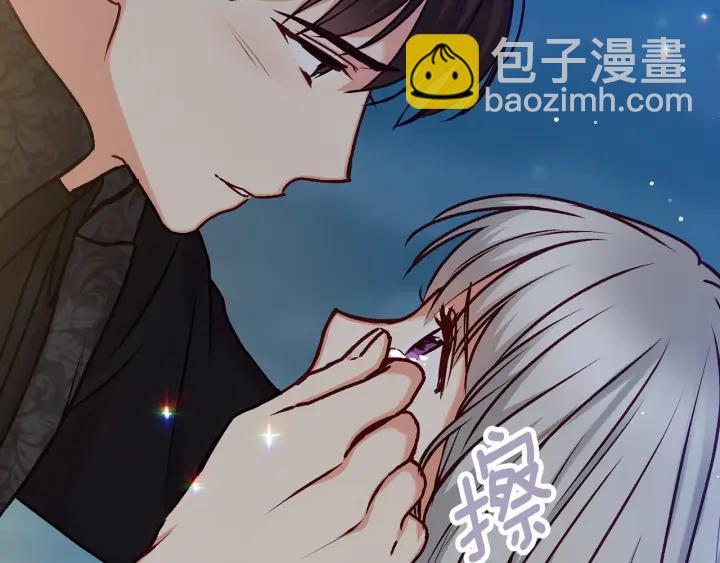 第64话 爱·坦露39