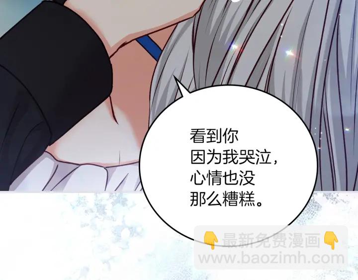 第64话 爱·坦露40