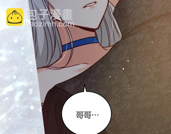 第64话 爱·坦露43