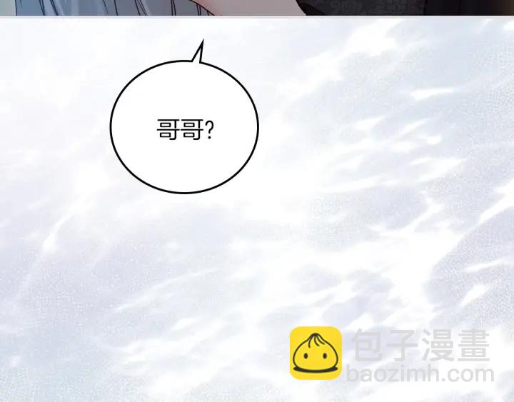 第64话 爱·坦露51