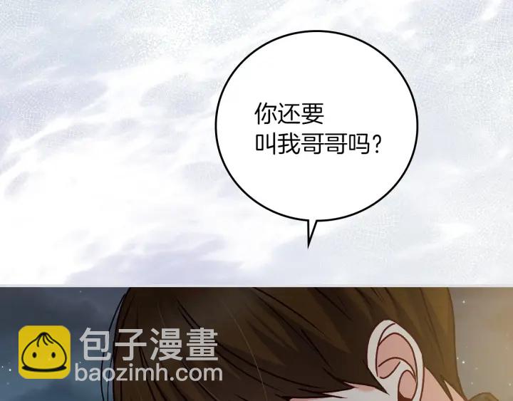 第64话 爱·坦露52