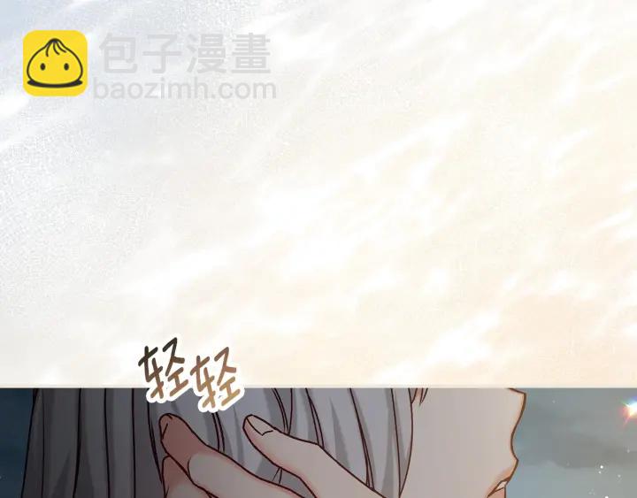 第64话 爱·坦露54