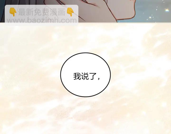 第64话 爱·坦露55