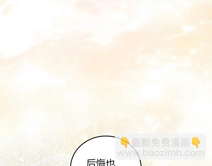 第64话 爱·坦露56