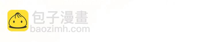 第64话 爱·坦露60