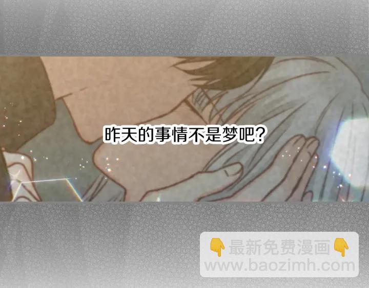 第64话 爱·坦露68