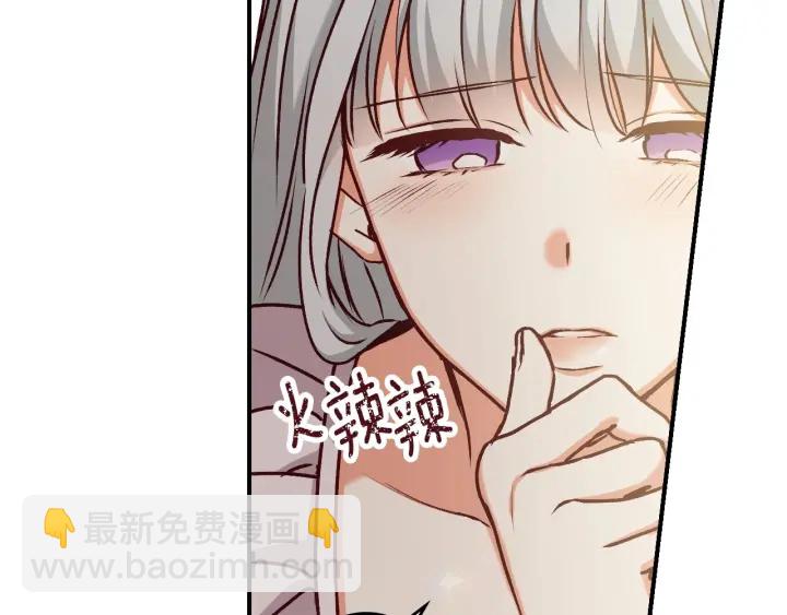 第64话 爱·坦露70