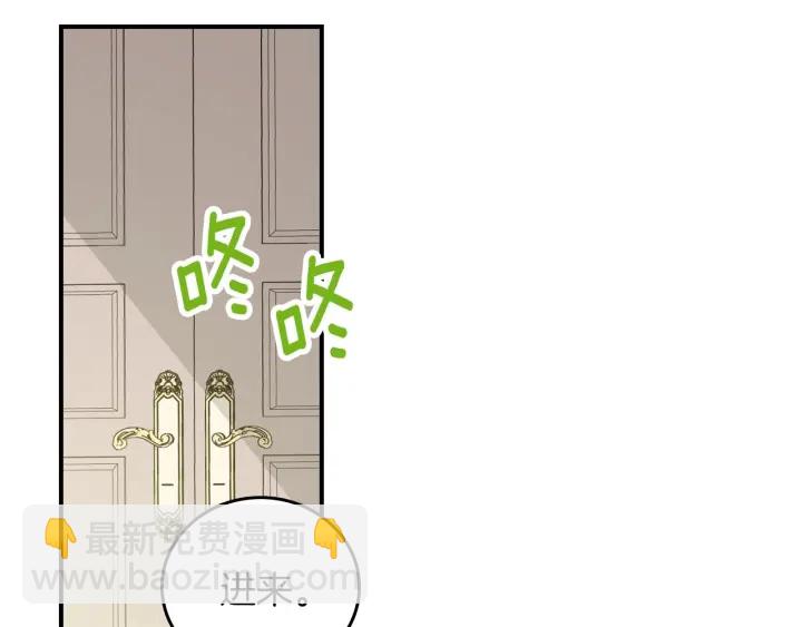 第64话 爱·坦露75