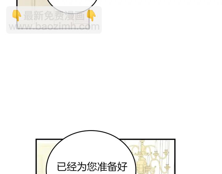 第64话 爱·坦露76