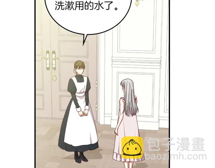 第64话 爱·坦露77
