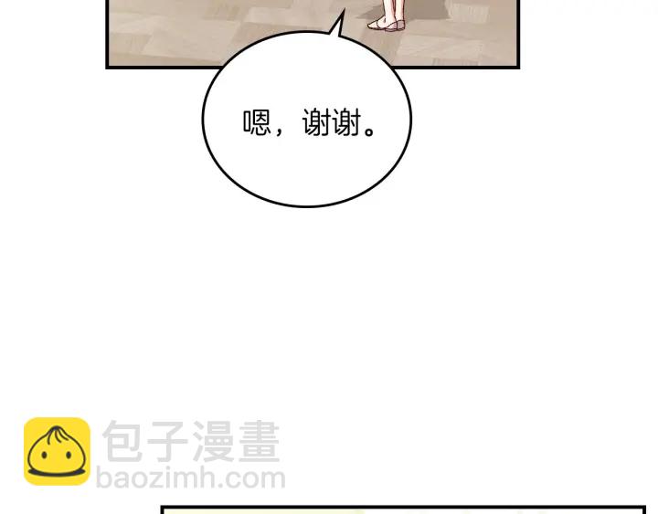 第64话 爱·坦露78