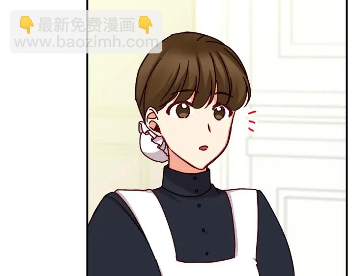 第64话 爱·坦露79