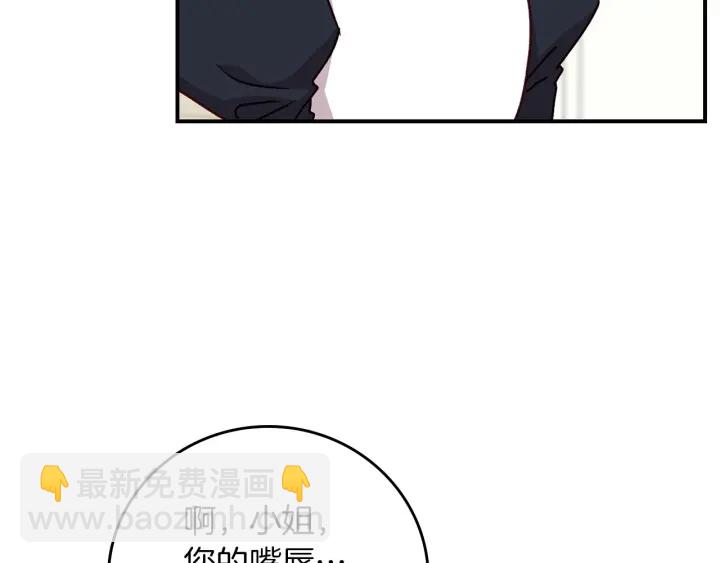 第64话 爱·坦露80