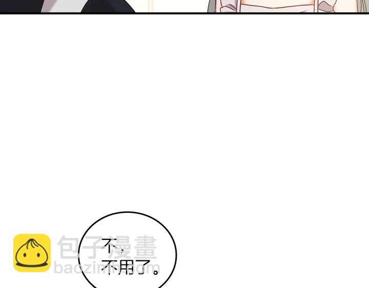 第64话 爱·坦露82