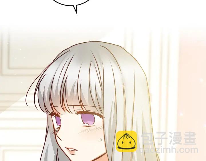 第64话 爱·坦露83