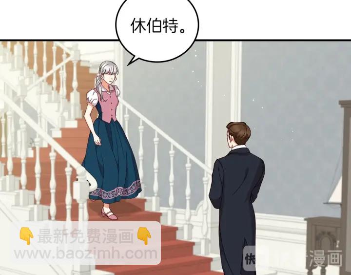 第64话 爱·坦露89