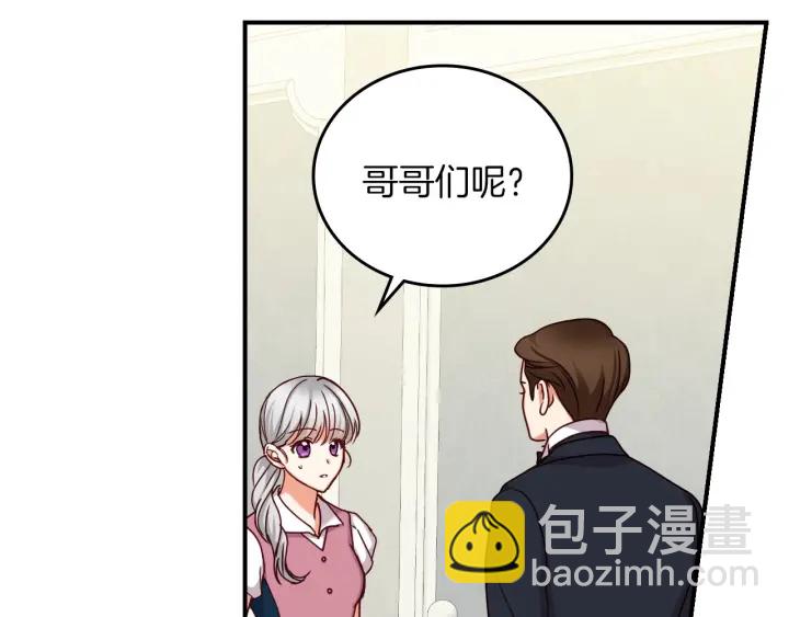 第64话 爱·坦露91