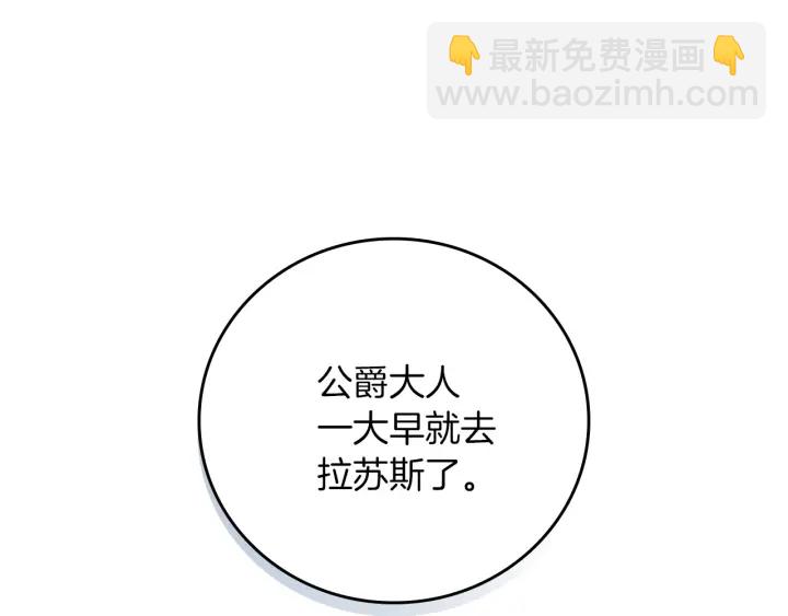 第64话 爱·坦露93